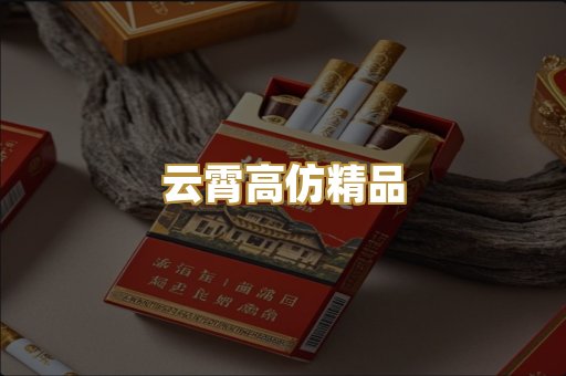 出口免税爆珠